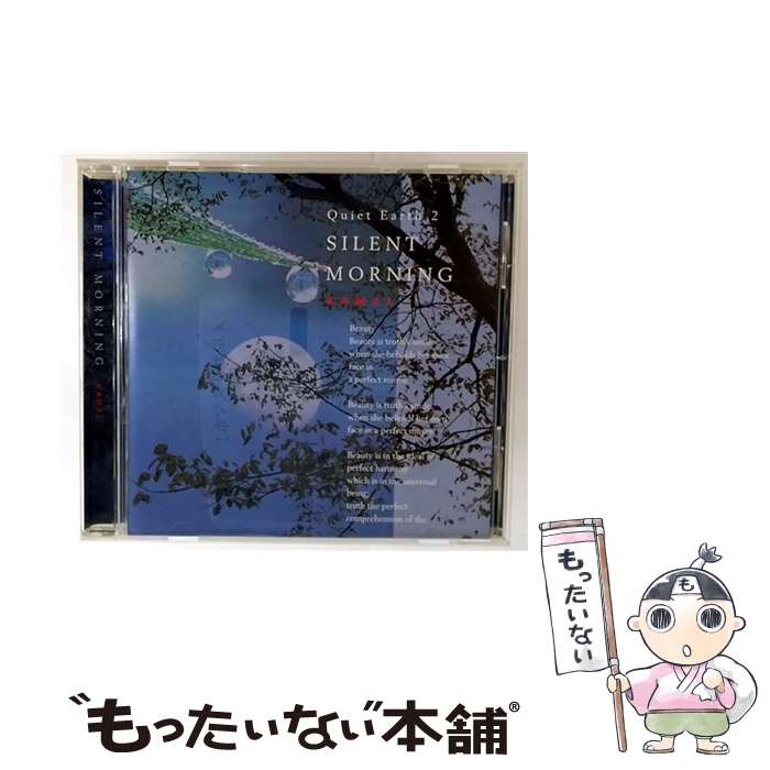 【中古】 Silent Morning カマール / カマール / プレム・プロモーション [CD]【メール便送料無料】【..