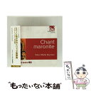 【中古】 レバノン地方のカトリック聖歌集〜クリスマス〜受難〜復活〜 キーロウズ修道女 輸入盤 / MARIE -SOEUR- KEYROUZ / HARMONI...
