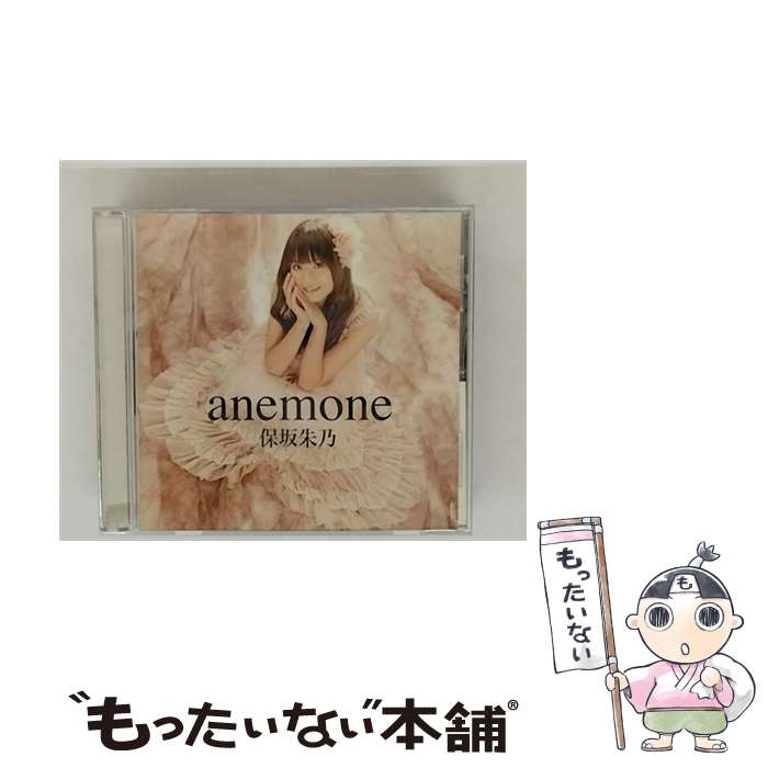 ����š� anemone/CD���󥰥��12cm��/ITRA-0004 / �ݺ��ǵ / ITR entertainment [CD]�ڥ᡼��������̵���ۡں�û������ã�б���