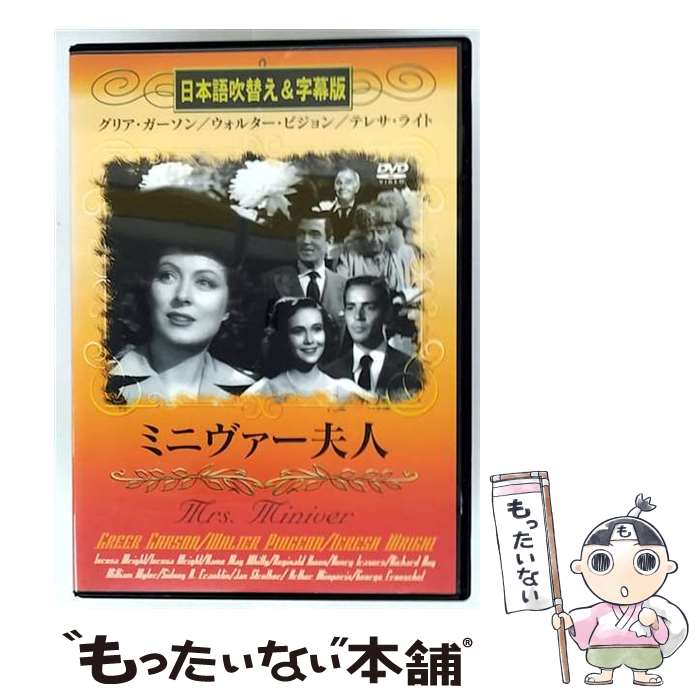 EANコード：4582265161390■通常24時間以内に出荷可能です。※繁忙期やセール等、ご注文数が多い日につきましては　発送まで48時間かかる場合があります。あらかじめご了承ください。■メール便は、1点から送料無料です。※宅配便の場合、2,500円以上送料無料です。※最短翌日配達ご希望の方は、宅配便をご選択下さい。※「代引き」ご希望の方は宅配便をご選択下さい。※配送番号付きのゆうパケットをご希望の場合は、追跡可能メール便（送料210円）をご選択ください。■ただいま、オリジナルカレンダーをプレゼントしております。■「非常に良い」コンディションの商品につきましては、新品ケースに交換済みです。■お急ぎの方は「もったいない本舗　お急ぎ便店」をご利用ください。最短翌日配送、手数料298円から■まとめ買いの方は「もったいない本舗　おまとめ店」がお買い得です。■中古品ではございますが、良好なコンディションです。決済は、クレジットカード、代引き等、各種決済方法がご利用可能です。■万が一品質に不備が有った場合は、返金対応。■クリーニング済み。■商品状態の表記につきまして・非常に良い：　　非常に良い状態です。再生には問題がありません。・良い：　　使用されてはいますが、再生に問題はありません。・可：　　再生には問題ありませんが、ケース、ジャケット、　　歌詞カードなどに痛みがあります。● リピーター様、ぜひ応援下さい（ショップ・オブ・ザ・イヤー）