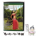 【中古】 Sonia World ソニアローサ/オオノユウジ / Introduction To Bellynesian / CIA - COPELAND IN...