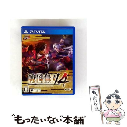 【中古】 戦国無双4/Vita/VLJM35080/B 12才以上対象 / コーエーテクモゲームス【メール便送料無料】【最短翌日配達対応】 【中古】 戦国無双4/Vita/VLJM35080/B 12才以上対象 / コーエーテクモゲームス【メール便送料無料】【最短翌日配達対応】
