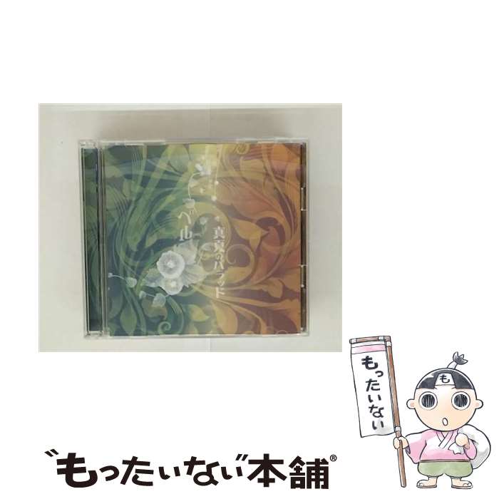 【中古】 真夏のバラッド（A　type）/CDシングル（12cm）/SDR-295A / ベル / SPEED DISK [CD]【メール便送料無料】【最短翌日配達対応】