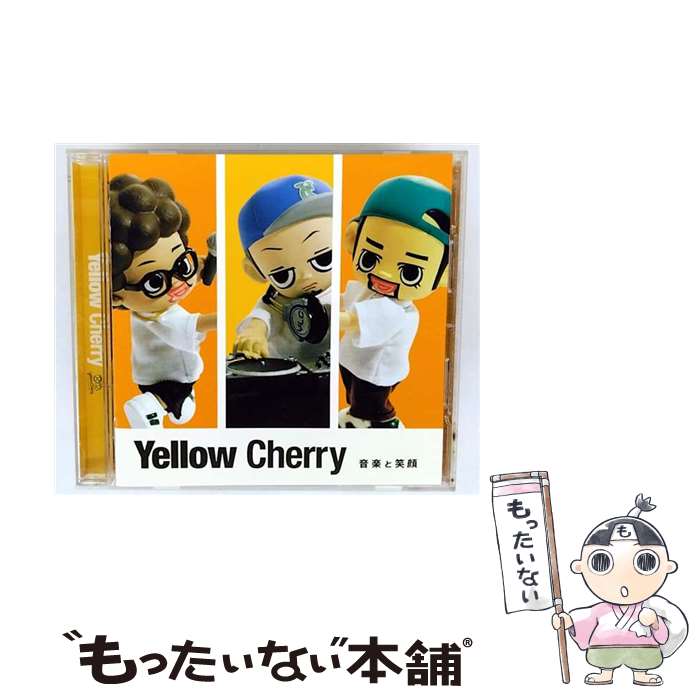  音楽と笑顔 Yellow Cherry / Yellow Cherry / DefSTAR RECORDS 