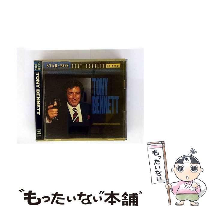 【中古】 Star Box CD / / CD 【メール便送料無料】【最短翌日配達対応】