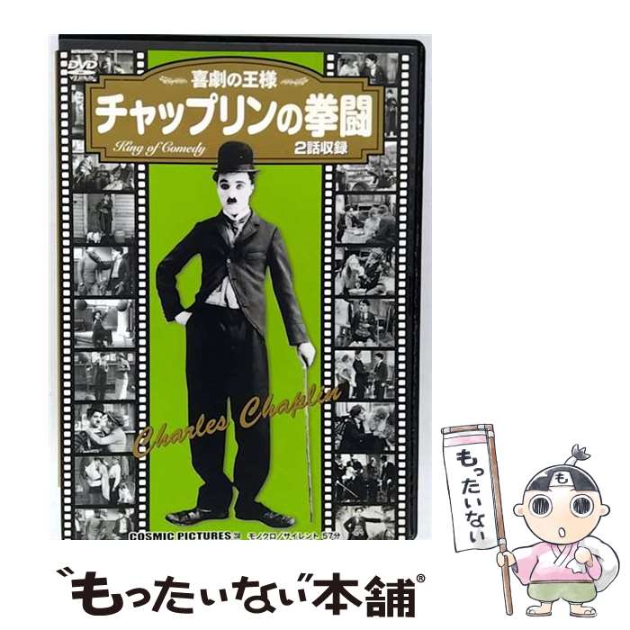 š åץηƮ ƱϿ åץϲ / ҥߥå [DVD]ڥ᡼̵ۡںûãб