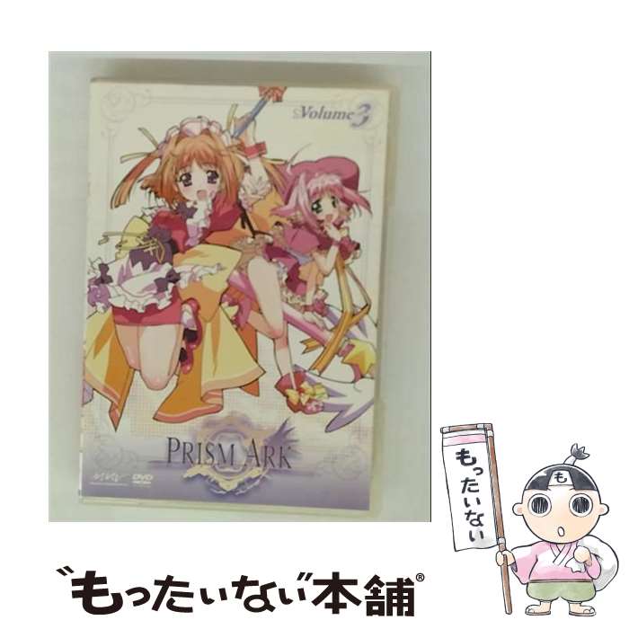 【中古】 プリズム・アーク 第3巻/DVD/ZMBZ-3763 / メディアファクトリー [DVD]【メール便送料無料】【最短翌日配達対応】