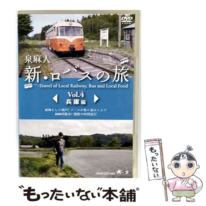 š ͡ХιVol4ʼ/DVD/ALBPD-0450 / Хȥ [DVD]ڥ᡼̵ۡںûãб