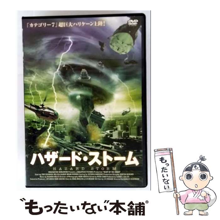【中古】 ハザード・ストーム 洋画 LBX-601 / ARC [DVD]【メール便送料無料】【最短翌日配達対応】