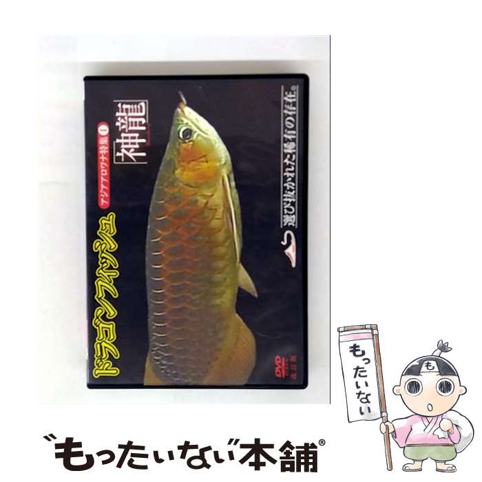 EANコード：4994220711258■通常24時間以内に出荷可能です。※繁忙期やセール等、ご注文数が多い日につきましては　発送まで48時間かかる場合があります。あらかじめご了承ください。■メール便は、1点から送料無料です。※宅配便の場合、2,500円以上送料無料です。※最短翌日配達ご希望の方は、宅配便をご選択下さい。※「代引き」ご希望の方は宅配便をご選択下さい。※配送番号付きのゆうパケットをご希望の場合は、追跡可能メール便（送料210円）をご選択ください。■ただいま、オリジナルカレンダーをプレゼントしております。■「非常に良い」コンディションの商品につきましては、新品ケースに交換済みです。■お急ぎの方は「もったいない本舗　お急ぎ便店」をご利用ください。最短翌日配送、手数料298円から■まとめ買いの方は「もったいない本舗　おまとめ店」がお買い得です。■中古品ではございますが、良好なコンディションです。決済は、クレジットカード、代引き等、各種決済方法がご利用可能です。■万が一品質に不備が有った場合は、返金対応。■クリーニング済み。■商品状態の表記につきまして・非常に良い：　　非常に良い状態です。再生には問題がありません。・良い：　　使用されてはいますが、再生に問題はありません。・可：　　再生には問題ありませんが、ケース、ジャケット、　　歌詞カードなどに痛みがあります。● リピーター様、ぜひ応援下さい（ショップ・オブ・ザ・イヤー）製作年：2007年製作国名：日本カラー：カラー枚数：1枚組み限定盤：通常型番：DADX-3101発売年月日：2013年06月20日