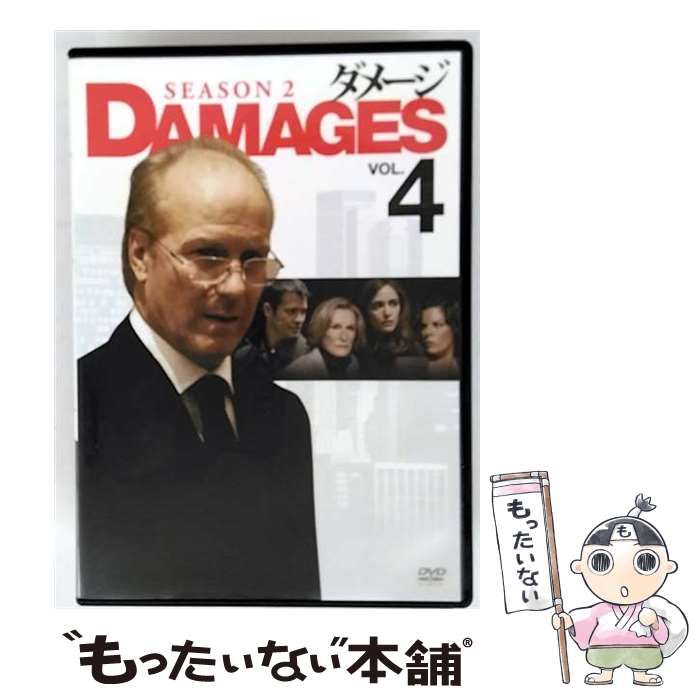 EANコード：4547462080448■通常24時間以内に出荷可能です。※繁忙期やセール等、ご注文数が多い日につきましては　発送まで48時間かかる場合があります。あらかじめご了承ください。■メール便は、1点から送料無料です。※宅配便の場合、2,500円以上送料無料です。※最短翌日配達ご希望の方は、宅配便をご選択下さい。※「代引き」ご希望の方は宅配便をご選択下さい。※配送番号付きのゆうパケットをご希望の場合は、追跡可能メール便（送料210円）をご選択ください。■ただいま、オリジナルカレンダーをプレゼントしております。■「非常に良い」コンディションの商品につきましては、新品ケースに交換済みです。■お急ぎの方は「もったいない本舗　お急ぎ便店」をご利用ください。最短翌日配送、手数料298円から■まとめ買いの方は「もったいない本舗　おまとめ店」がお買い得です。■中古品ではございますが、良好なコンディションです。決済は、クレジットカード、代引き等、各種決済方法がご利用可能です。■万が一品質に不備が有った場合は、返金対応。■クリーニング済み。■商品状態の表記につきまして・非常に良い：　　非常に良い状態です。再生には問題がありません。・良い：　　使用されてはいますが、再生に問題はありません。・可：　　再生には問題ありませんが、ケース、ジャケット、　　歌詞カードなどに痛みがあります。タイトル：ダメージ シーズン2 VOL.4メーカー型番：OPL-07058発売元：ソニー・ピクチャーズ エンタテインメント型番：OPL-07058