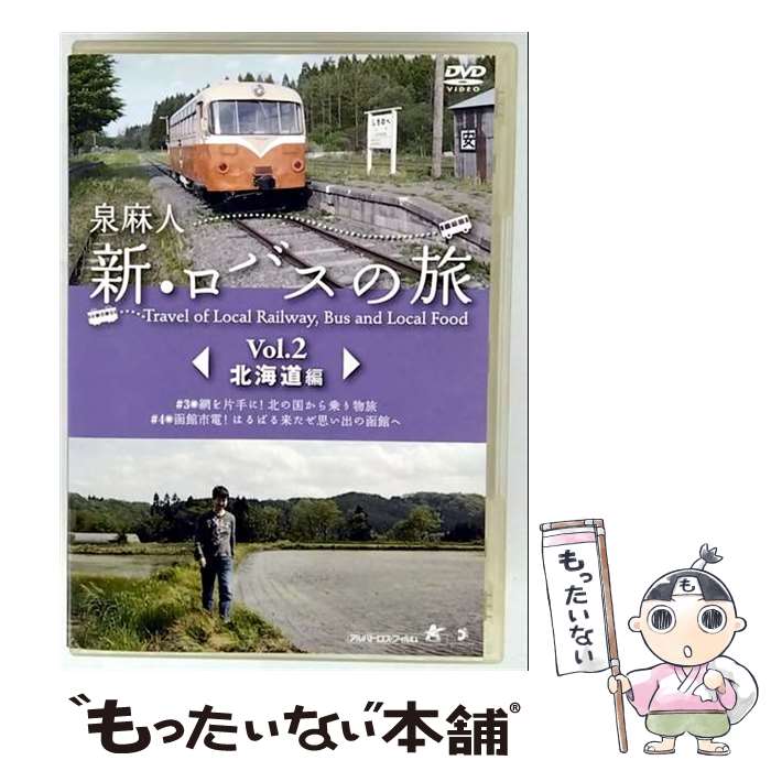 š ͡ХιVol2̳ƻ/DVD/ALBPD-0430 / Хȥ [DVD]ڥ᡼̵ۡںûãб