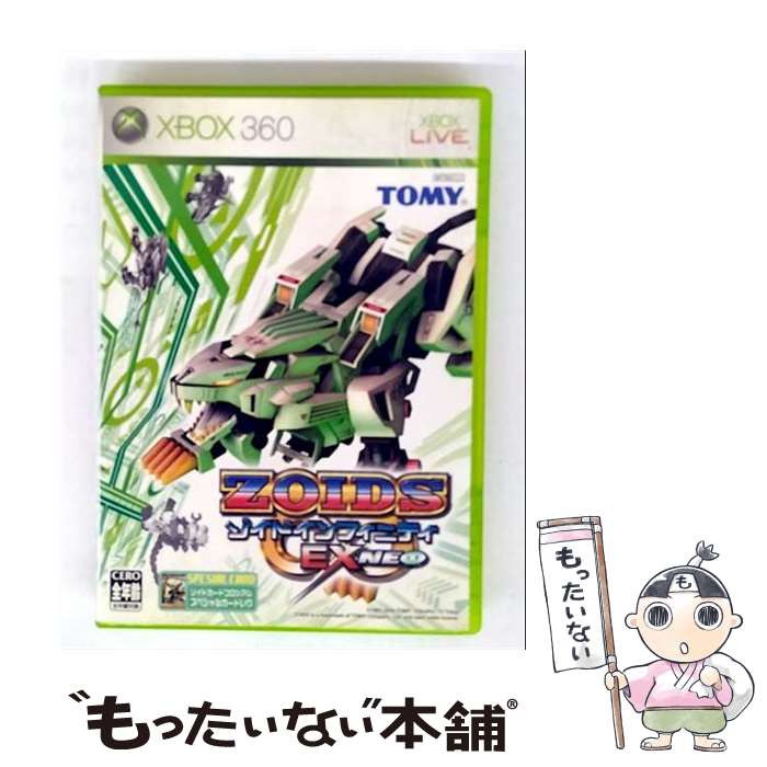【中古】 ゾイドインフィニティEX NEO/XB360/73R00001/A 全年齢対象 / トミー【メール便送料無料】【最短翌日配達対応】