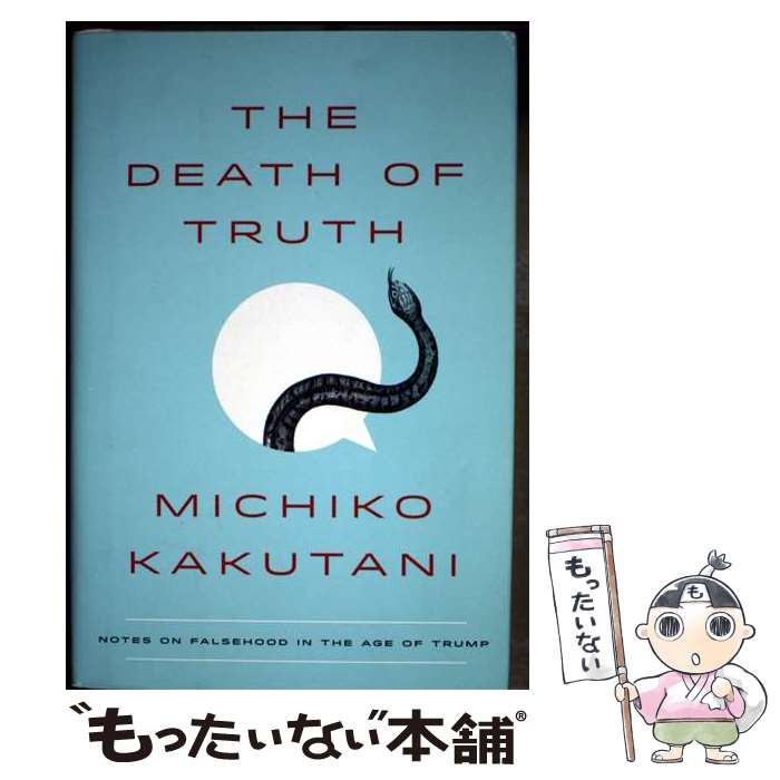š DEATH OF TRUTH,THE(H) / Michiko Kakutani / Tim Duggan Books [ϡɥС]ڥ᡼...