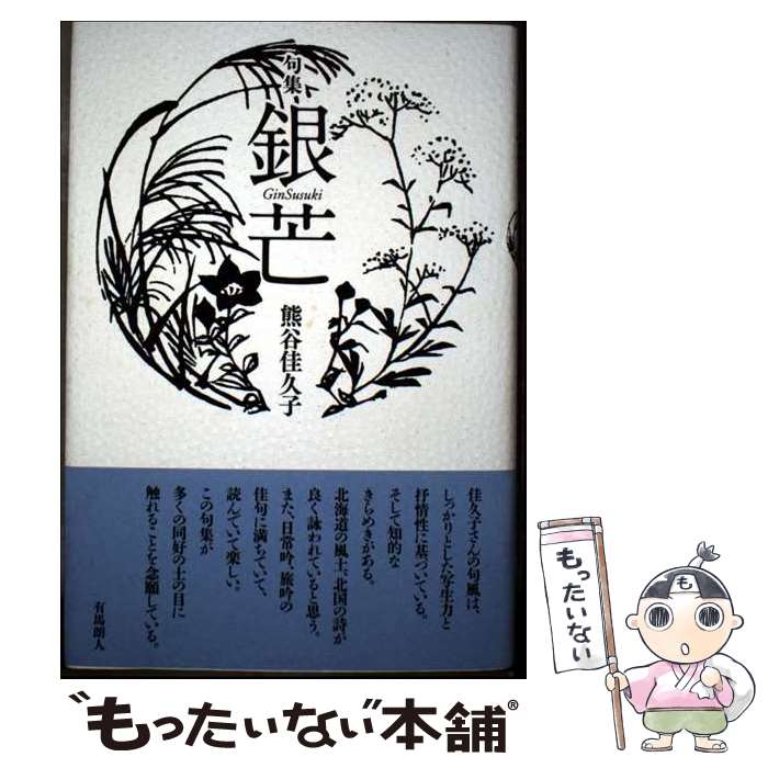 ����š� ���� / ��ë�µ׻� / �������� [ñ����]�ڥ᡼��������̵���ۡں�û������ã�б���