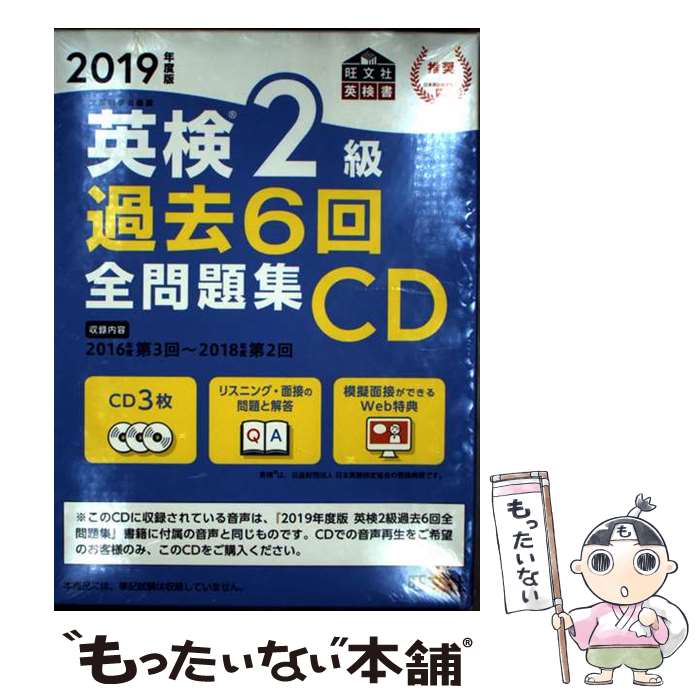 š Ѹ26꽸CD 2019ǯ / ʸ / ʸ [ñܡʥեȥС]ڥ᡼̵ۡںûãб