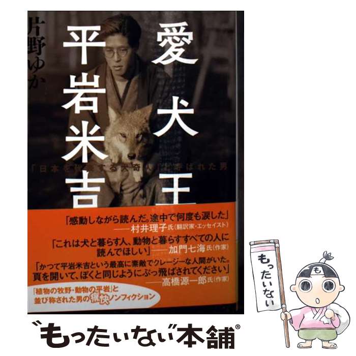 ����š� ������ ʿ���Ƶ� ���ܤ���ɽ���븤��� �ȸƤФ줿��/���ȷ�ë��/����椫 ʸ�� / ���� �椫 / ���ȷ�ë�� [ʸ��]�ڥ᡼��������̵���ۡں�û��...