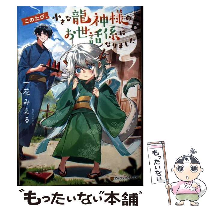 äʤޡŷԾŹ㤨֡š ΤӡζͤΤ÷ˤʤޤ / ֤ߤ / եݥꥹ [ʸ]ڥ᡼̵ۡںûãбۡפβǤʤ343ߤˤʤޤ