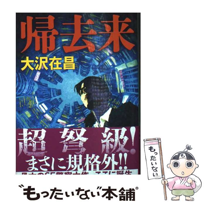 äʤޡŷԾŹ㤨֡š  /  ߾ / Ѽ [ʸ]ڥ᡼̵ۡںûãбۡפβǤʤ295ߤˤʤޤ