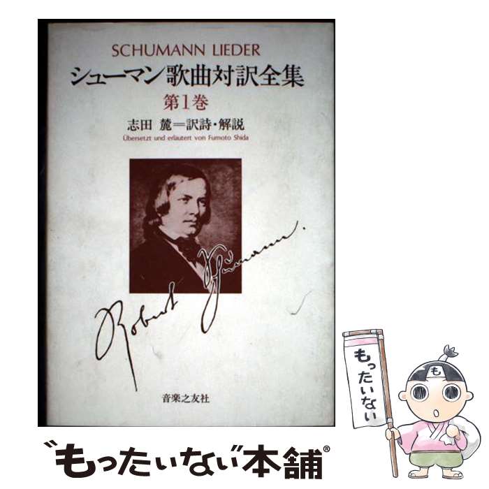����š� ���塼�ޥ�ζ�������������1���� / ���� ϼ / ����Ƿͧ�� [�ڡ��ѡ��Хå�]�ڥ᡼��������̵���ۡں�û������ã�б���