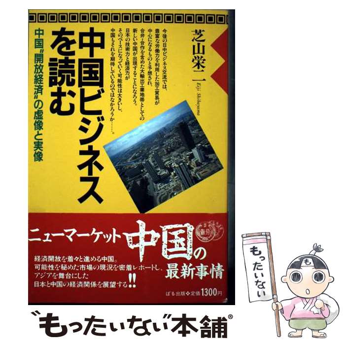 š ӥͥɤ ȳкѡɤεȼ / ǻ  / Ѥ [ñ]ڥ᡼̵ۡںûãб