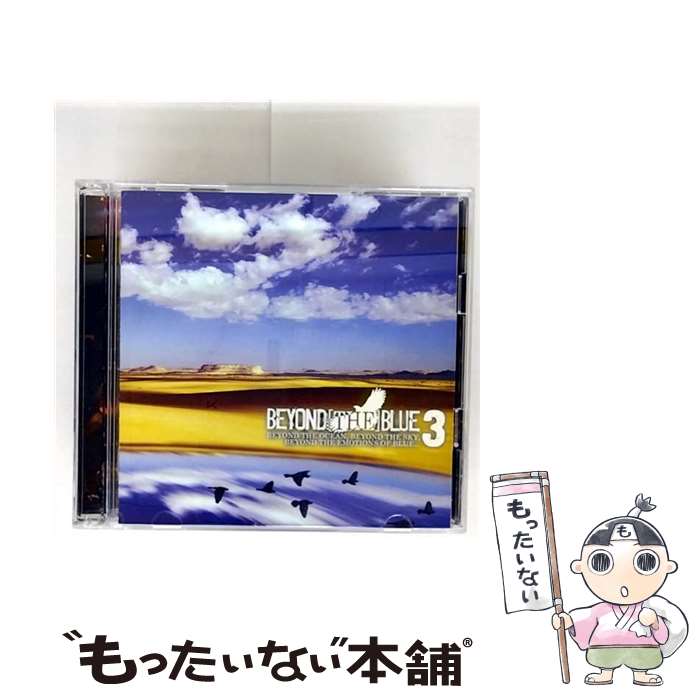 ����š� BEYOND THE BLUE vol.3 CD ����˥Х�? �������롦�ܡ������桼�⥢? �������桼��������? �����ꥢ�롦�桼? �ƥ������Ρ���...