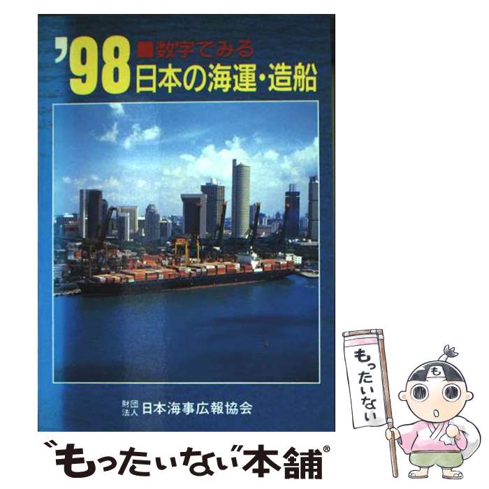 ����š� �����Ǥߤ����ܤγ�����¤�� ��98 �ƥ������������Ķ� / ���ܳ������󶨲� / ���ܳ������󶨲� [ʸ��]�ڥ᡼��������̵���ۡں�û������ã�б���