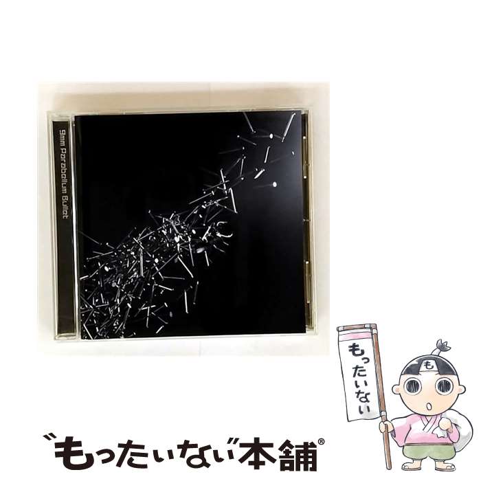 【中古】 新しい光 9mm Parabellum Bullet / 9mm Parabellum Bullet / EMI Records Japan [CD]【メール便送料無料】【最短翌日配達対応】