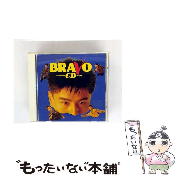 【中古】 CD ブラボー / BRAVO / NECアベニュー [CD]【メール便送料無料】【最短翌日配達対応】