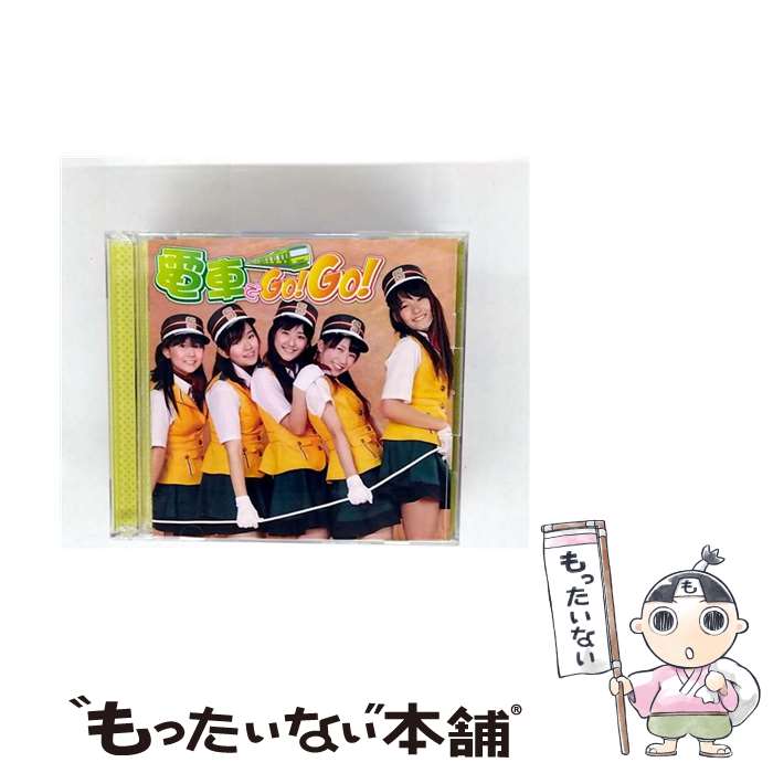 【中古】 電車でGo！Go！/CD/JRRC-1043 / ステーション♪ / ジョリー・ロジャー [CD]【メール便送料無料..
