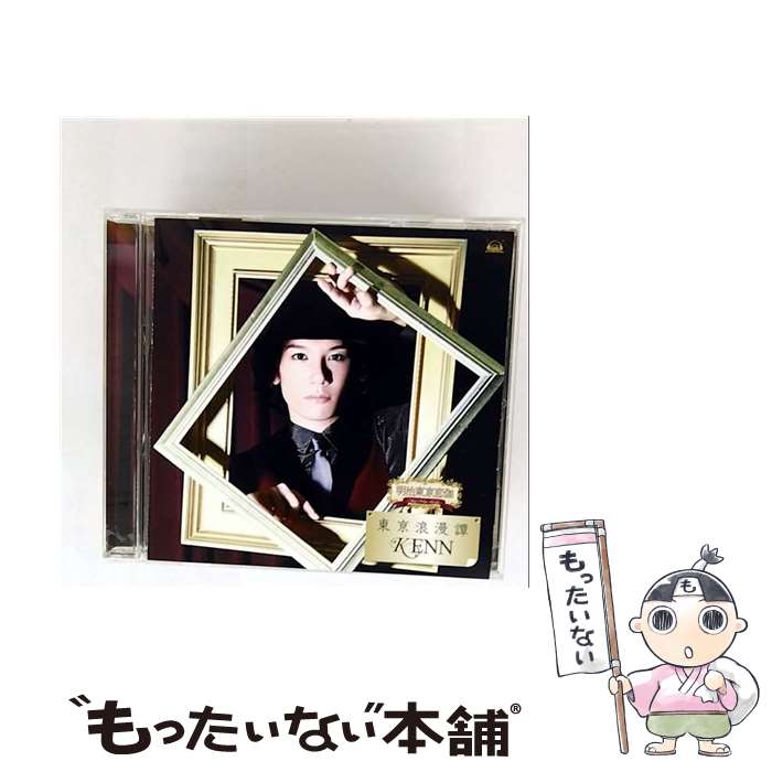 ����š� ���ϲ̡�� KENN / KENN / ��ǥ����ե����ȥ꡼ [CD]�ڥ᡼��������̵���ۡں�û������ã�б���