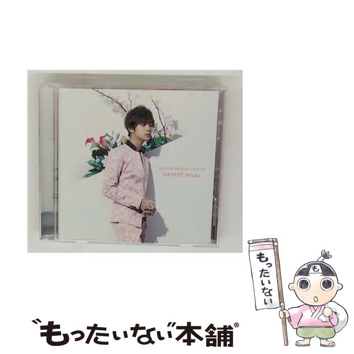  BILLION DREAMS 限定ソロジャケット 和田颯 ver. CD Da-iCE? MOMO mocha”N.? SHIROSE from WHITE JAM? GASHIMA from WHITE JAM? S1CKONE Alfred Tuohey / Da-iCE / ユニバ 
