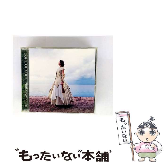 äʤޡŷԾŹ㤨֡š Photosynthesis/CD󥰥12cm/TOCT-4292 / CORE OF SOUL / EMIߥ塼åѥ [CD]ڥ᡼̵ۡںûãбۡפβǤʤ295ߤˤʤޤ