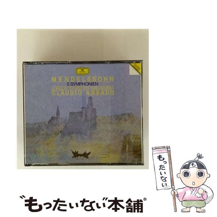 【中古】 Mendelssohn メンデルスゾーン / 交響曲全集 アバド＆ロンドン交響楽団 3CD / クラウディオ・アバド / Universal Music [CD]【メール便送料無料】【最短翌日配達対応】 comicset-11915468 もったいない本舗 楽天市場店 パッケージ画像