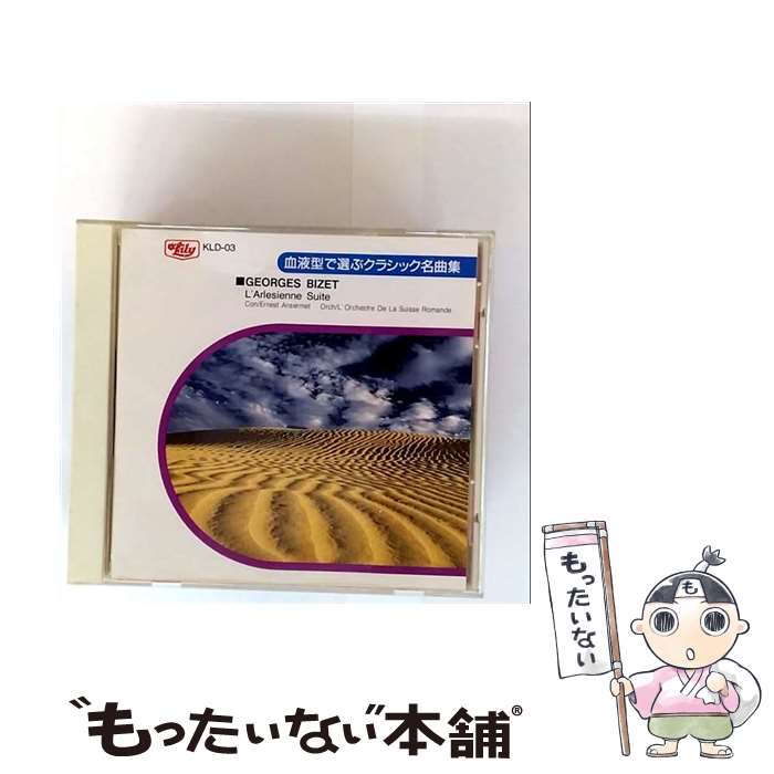 š Bʹ֤Υ饷å/˥Х / ӥ / [CD]ڥ᡼̵ۡںûãб