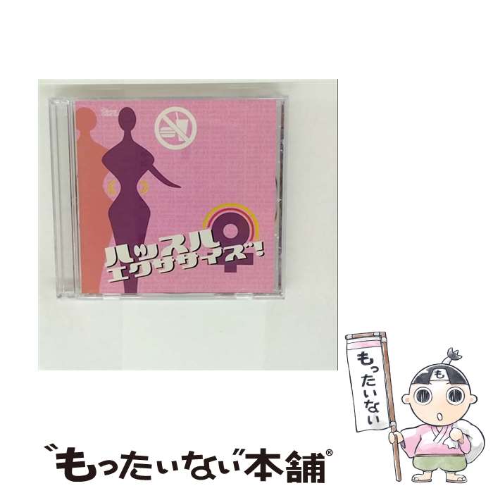 【中古】 チェリーベル：ハッスル♀エクササイズ！ アニメ・ゲーム / 鳥海浩輔 / イーエス・エンターテインメント [CD]【メール便送料無料】【最短翌日配達対応】