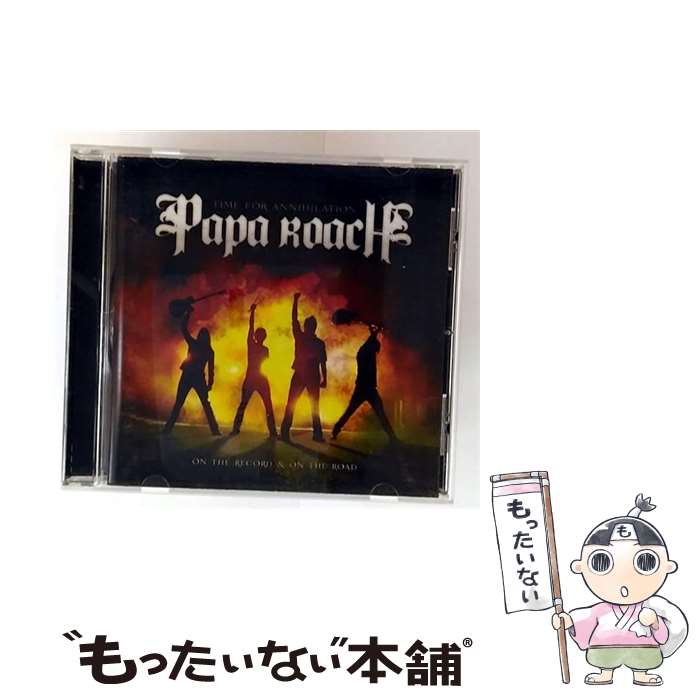����š� Time For Annihilation...On The Record and On The Road CD Papa Roach? David ...