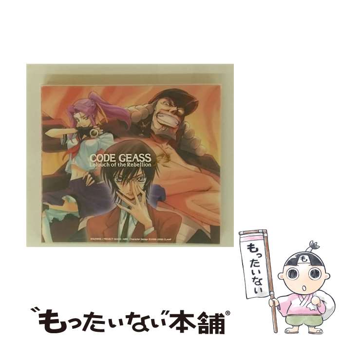 【中古】 コードギアス　反逆のルルーシュR2　Sound　Episode　3/CD/VTCL-60067 / ドラマ, 福山潤, 櫻井孝宏, 渡辺明乃, 大原さやか, 折笠富美子, / [CD]【メール便送料無料】【最短翌日配達対応】