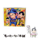 【中古】 ナイナイの迷探偵 / ナムコ【メール便送料無料】【最短翌日配達対応】