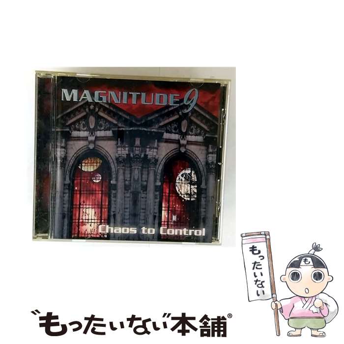 【中古】 ケイオス・トゥ・コントロール マグニチュード・ナイン / マグニチュード・ナイン / ゼロ・コーポレーション [CD]【メール便送料無料】【最短翌日配達対応】