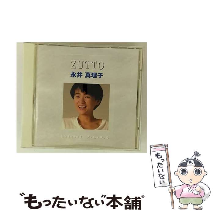 ����š� 8cm ZUTTO EVERYTHING �ʰ濿���� / �ʰ濿���� / �ե���ϥ��� [CD]�ڥ᡼��������̵���ۡں�û������ã�б���