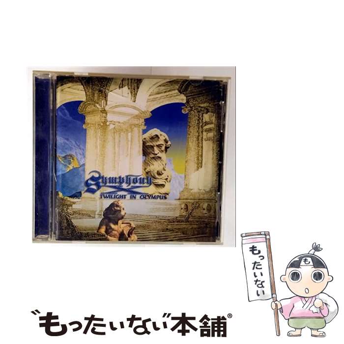 【中古】 トワイライト・イン・オリンポス / シンフォニー・エックス / シンフォニー・エックス / ゼロ・コーポレーション [CD]【メール便送料無料】【最短翌日配達対応】
