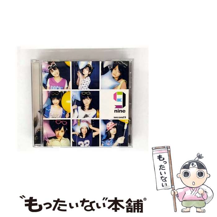【中古】 second　9/CD/VICB-60032 / 9nine / ビクターエンタテインメント [CD]【メール便送料無料】【最短翌日配達対応】