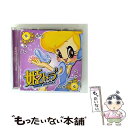 【中古】 姫トランス3/CD/TOCP-64350 / DIANA GROSS, TSUKASA, 4Skips, MINT, MISA, MIU☆MIU, 青...