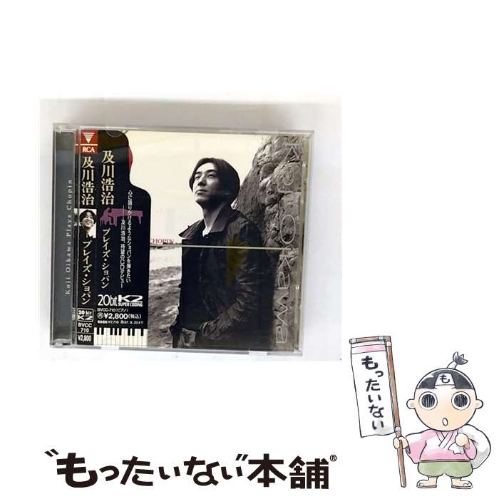 【中古】 ソニーミュージックマーケティング｜Sony Music Marketing 及川浩治 p / ...
