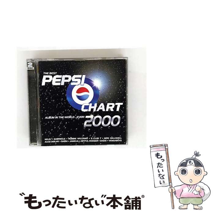 【中古】 Best Pepsi Chart Show Album．．． BestAlbumInTheWorldEver Series / オムニバス(コンピレーション) / VARIOUS ARTISTS [CD]【メール便送料無料】【最短翌日配達対応】