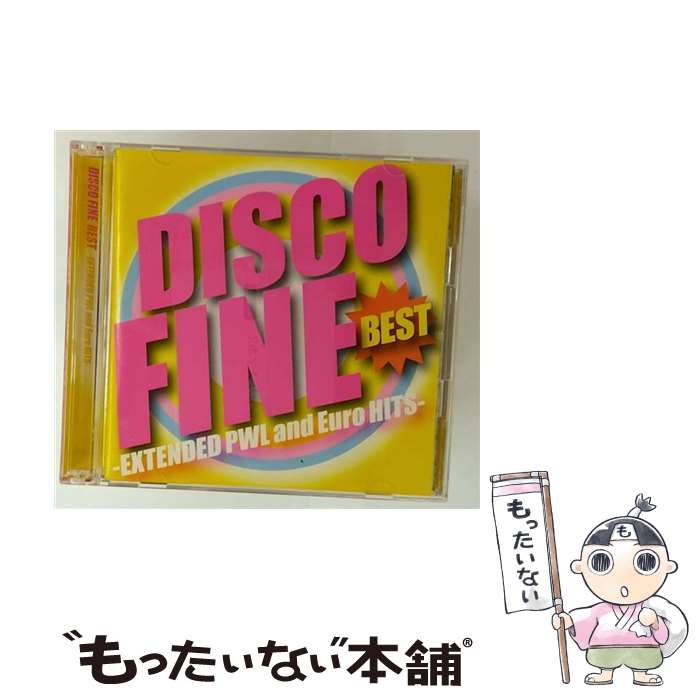  DISCO FINE BEST-EXTENDED PWL and Euro HITS- CD オムニバス? ドナ・サマー? シニータ? カイリー・ミノーグ? バナナラマ? ジェイソン・ドノヴ / / 