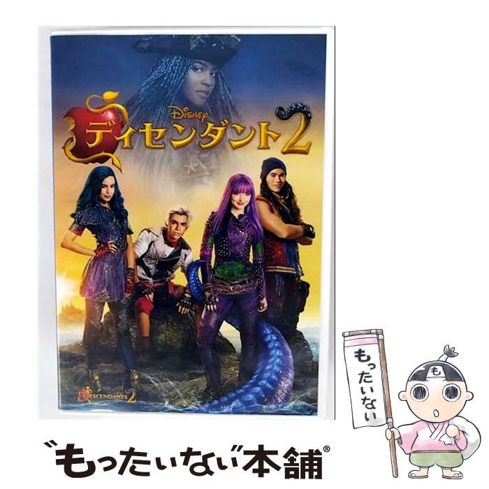 【中古】 ディセンダント2 ダブ・キャメロン,キャメロン・ボイス,ソフィア・カーソン,デヴィッド・ローレンス / Happinet [DVD]【メール便送料無料】【最短翌日配達対応】