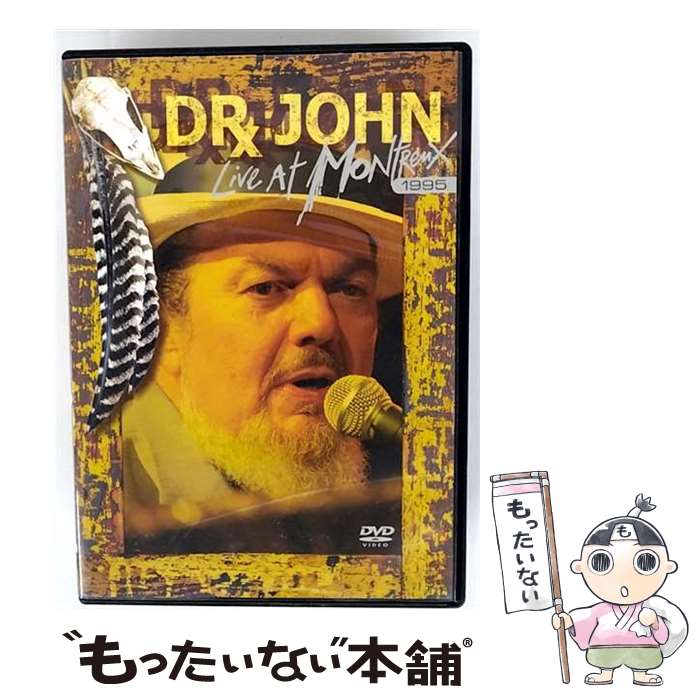 【中古】 ライヴ・アット・モントルー1995/DVD/VABG-1188 / ヤマハミュージックアンドビジュアルズ [DVD]【メール便送料無料】【最短翌日配達対応】