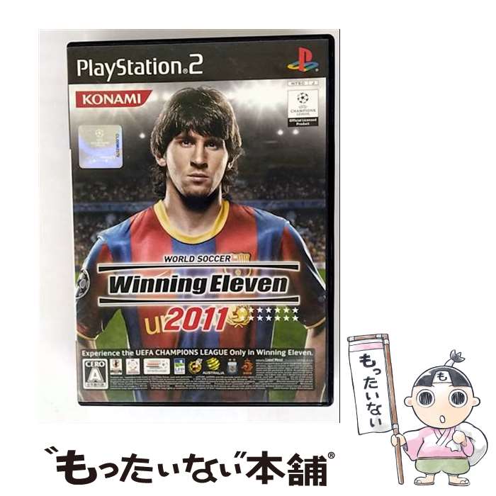【中古】 PS2　ワールドサッカーウイニングイレブン2011 / コナミデジタルエンタテインメント【メール便送料無料】【最短翌日配達対応】